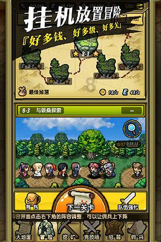 燃烧吧大脑装瓶子游戏
