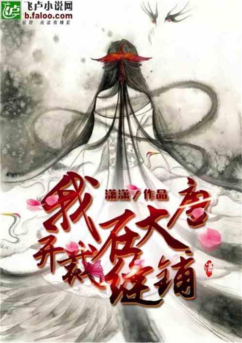 全民烧脑3去广告版