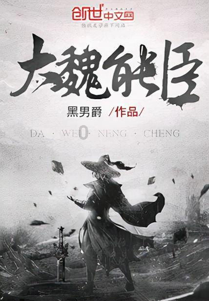 全民剧本大师内置菜单