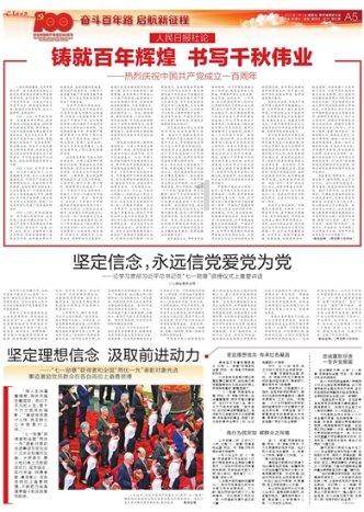 次元喵